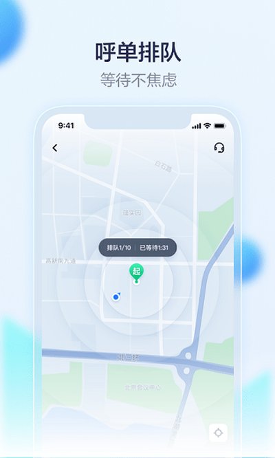 �ܲ�����app�ٷ�����v4.44.0.0