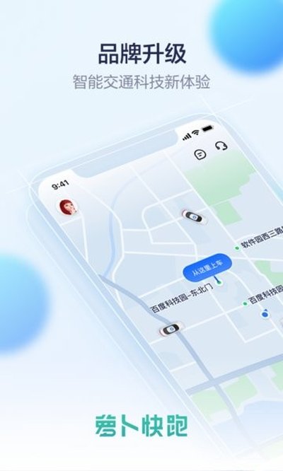 �ܲ�����app�ٷ�����v4.44.0.0