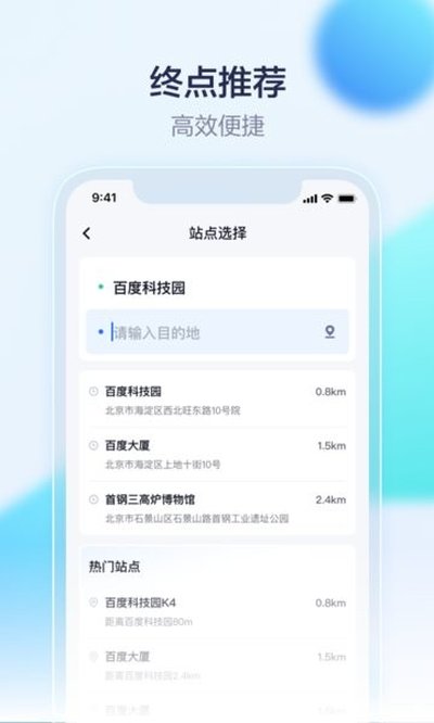 �ܲ�����app�ٷ�����v4.44.0.0