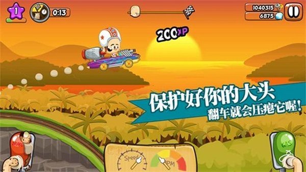 ��ͷ������׿��v1.3.0
