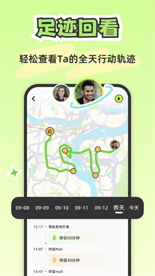 lookus��Ѱ汾����v3.20.2 ��׿��