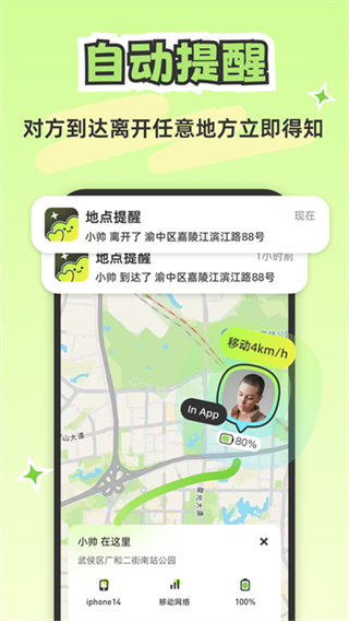 lookus��Ѱ汾����v3.20.2 ��׿��