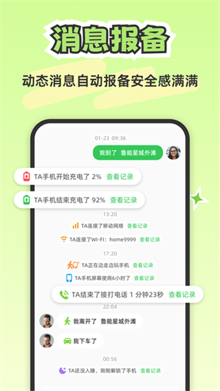 lookus��Ѱ汾����v3.20.2 ��׿��