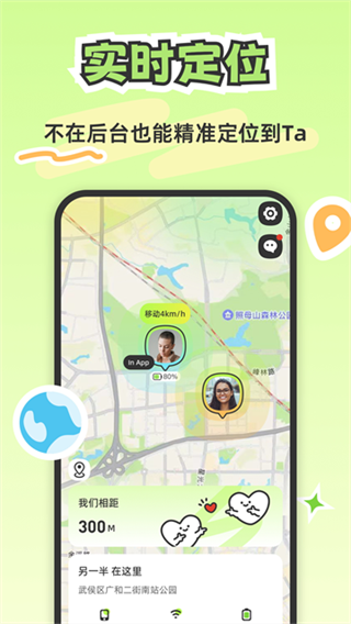 lookus��Ѱ汾����v3.20.2 ��׿��