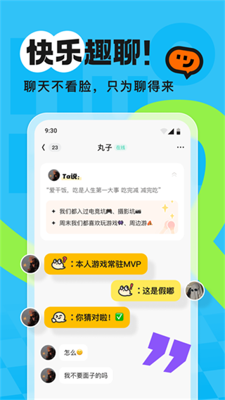 ����Ѱ�����v3.6.11 ��׿��