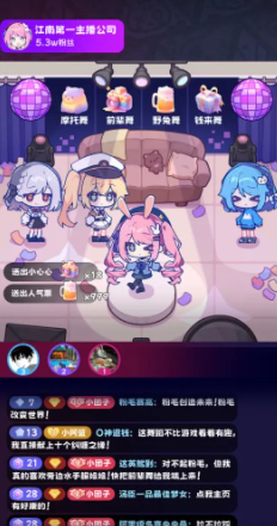 ���ϵ�һ������˾�����������������v0.2.6