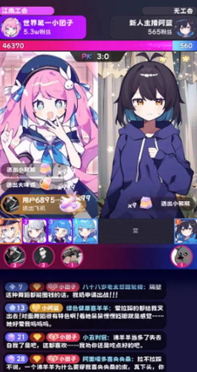 ���ϵ�һ������˾�����������������v0.2.6