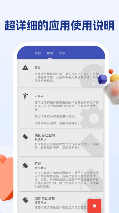 ��Ļ�������������ʽ������v1.2.1