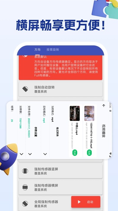 ��Ļ�������������ʽ������v1.2.1