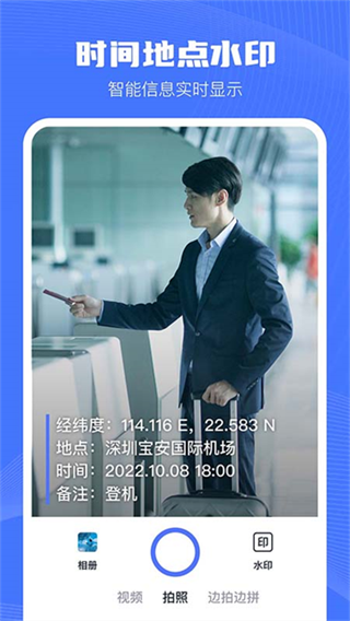����ˮӡ��׿������v1.7.1 ���°�