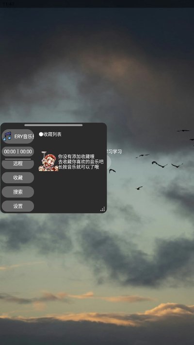 ERY���ְ�װ���������v1.4
