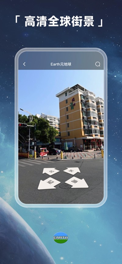 earth����2026���°�v2.0.5