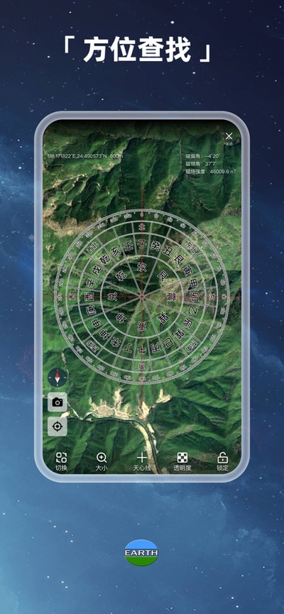 earth����2026���°�v2.0.5