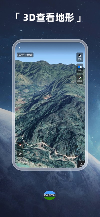 earth����2026���°�v2.0.5