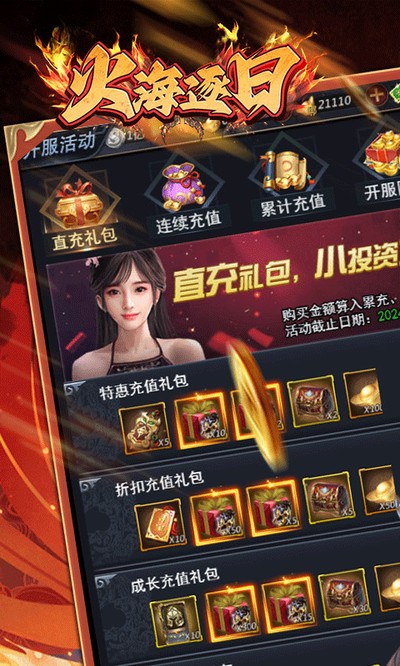 �����չٷ�������v1.0.0