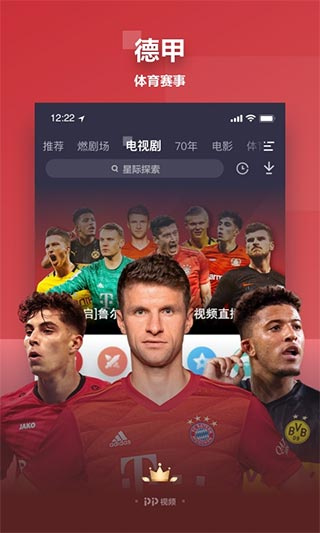 ������Ƶpp��Ƶ����v9.2.9 �ֻ���