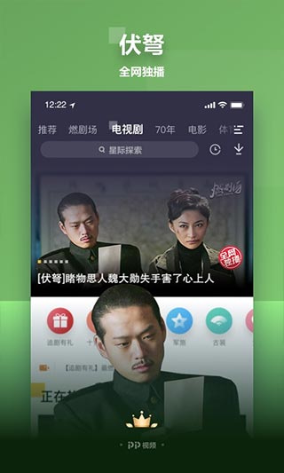 ������Ƶpp��Ƶ����v9.2.9 �ֻ���