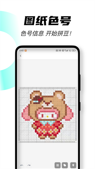 ��ƴ����Ѱ�����v2.10.6 ��׿��