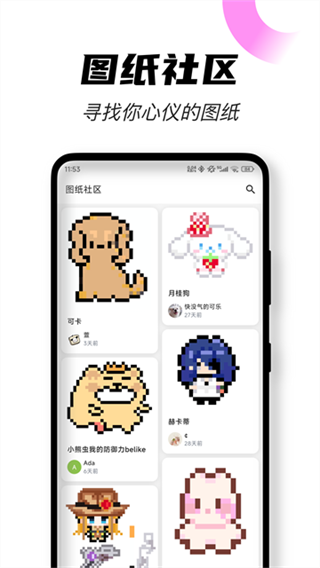 ��ƴ����Ѱ�����v2.10.6 ��׿��