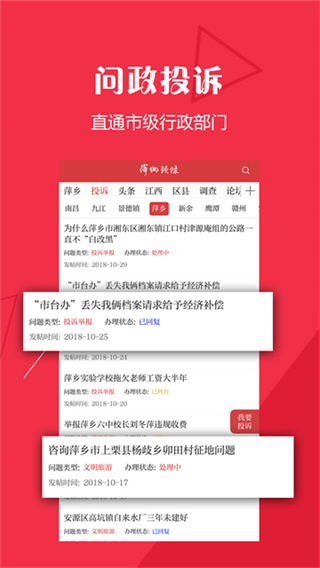Ƽ��ͷ���ֻ�������v3.1.0 ��׿��