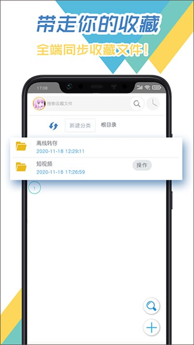 ������������׿���°�v3.96