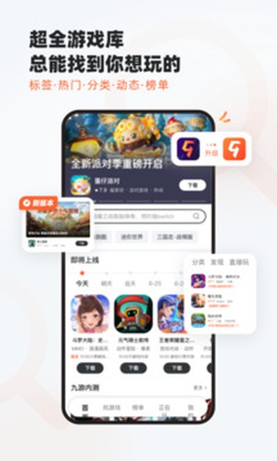 9�����°汾v8.4.1.0