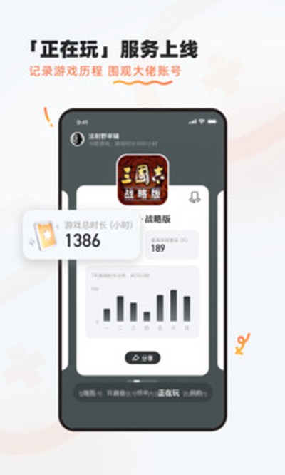 9�����°汾v8.4.1.0