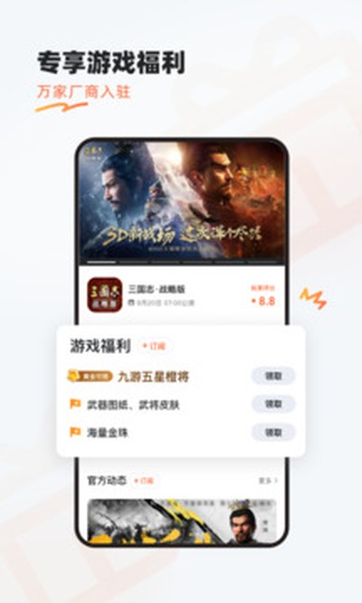 9�����°汾v8.4.1.0