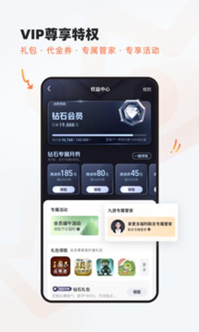 9�����°汾v8.4.1.0