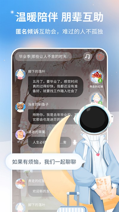 �ĵ��ռǰ�׿��v2.4.6