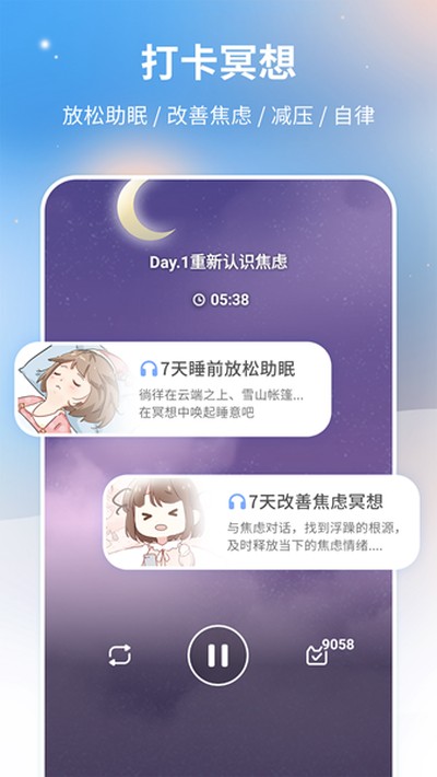�ĵ��ռǰ�׿��v2.4.6