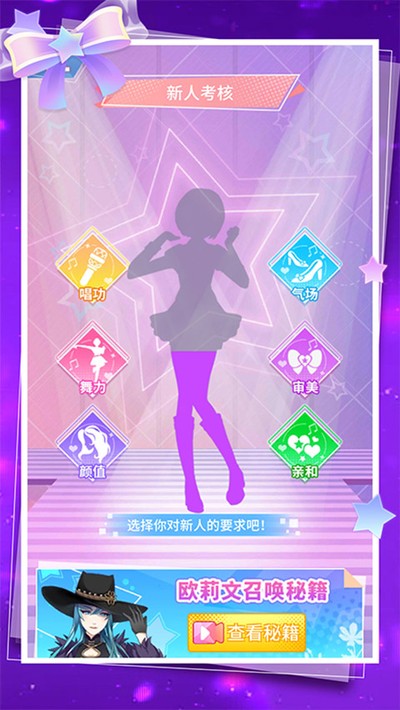 �Ʒ���Ů�ٷ����°�����v1.0.0