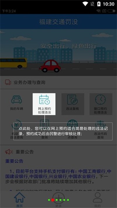 ������ͨ��û�ֻ���v2.0.1