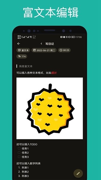 �����ռ����°�v0.94.0