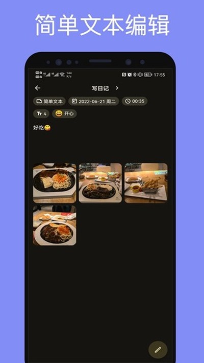 �����ռ����°�v0.94.0