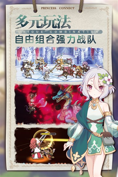 ��������re:dive�շ���׿��v10.4.0