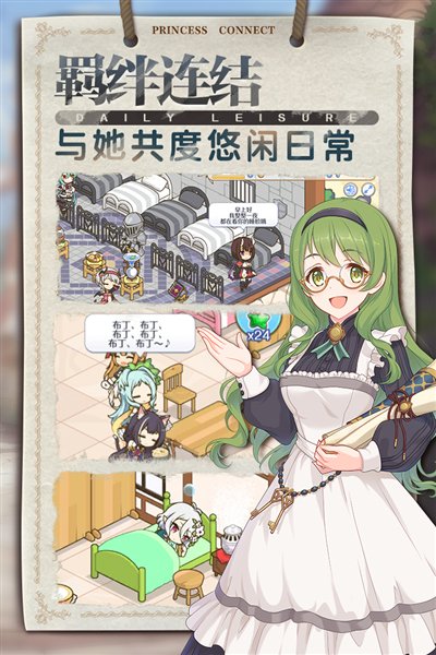 ��������re:dive�շ���׿��v10.4.0