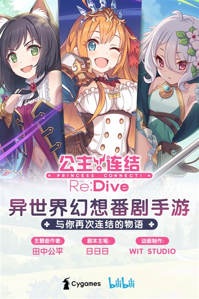 ��������re:dive�շ���׿��v10.4.0
