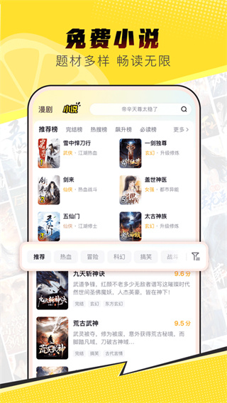 ��������������v1.8.0.10 �ֻ���