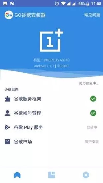 GO�ȸ�������2025���°�ٷ�ֱװv8.5.7