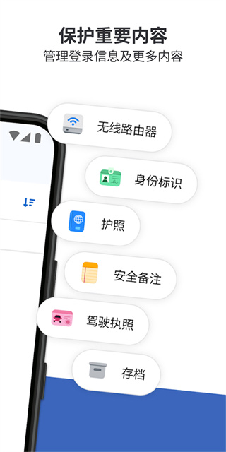1password��������v8.12.26 ��׿��