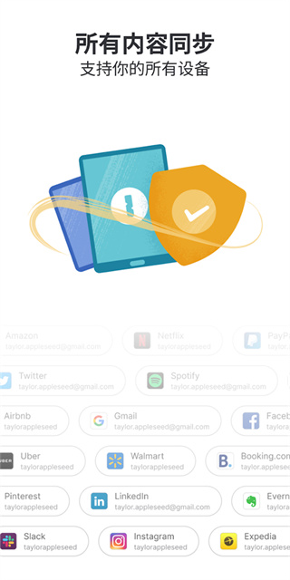 1password��������v8.12.26 ��׿��