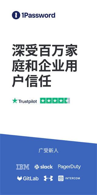 1password��������v8.12.26 ��׿��