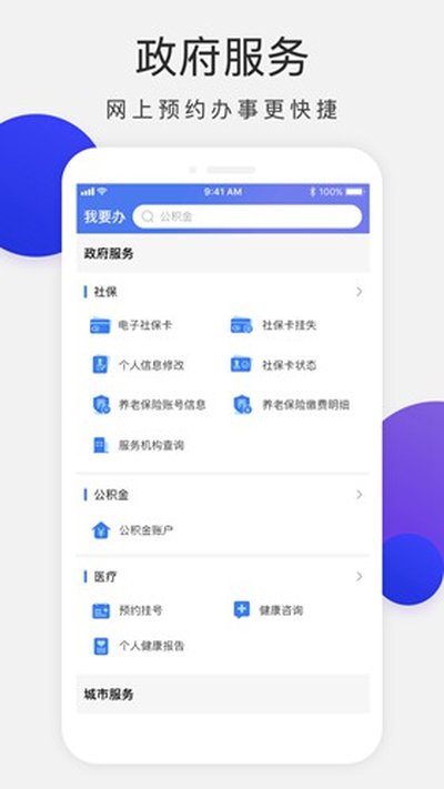 ���װ찲׿���°�v1.4.8