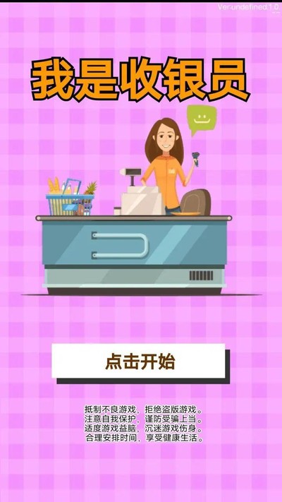 ��������Ա�ֻ���v1.0.0.64