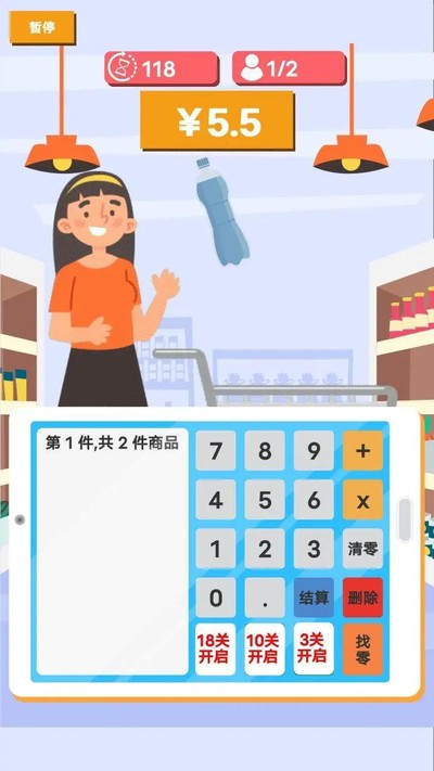 ��������Ա�ֻ���v1.0.0.64