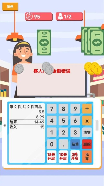 ��������Ա�ֻ���v1.0.0.64