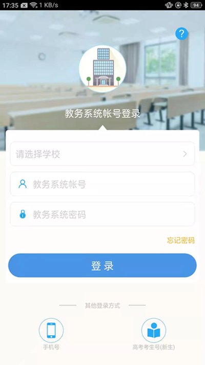 ϲȵ���ֻ��氲׿��v2.6.441