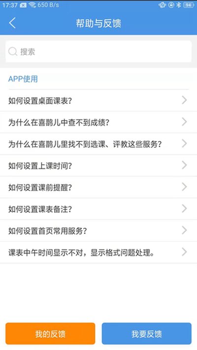 ϲȵ���ֻ��氲׿��v2.6.441