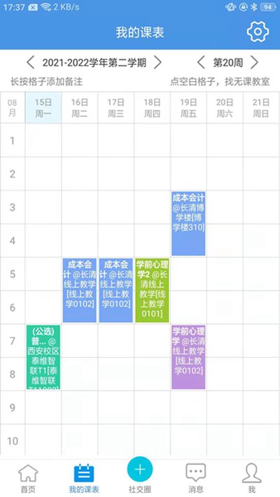 ϲȵ���ֻ��氲׿��v2.6.441
